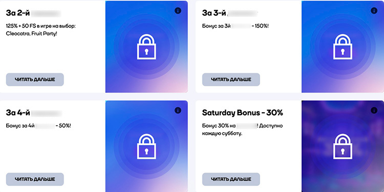 Проценты к депозиту