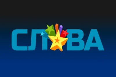 Онлайн казино Слава