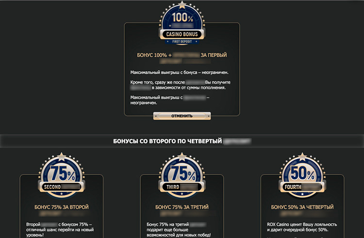 Раздел с акциями