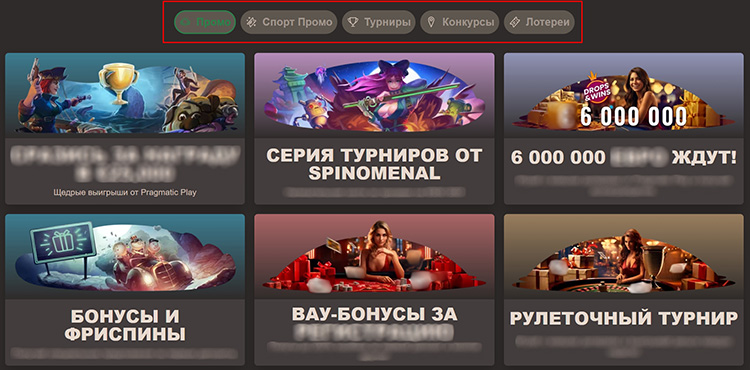 Обзор спецпредложений Joycasino