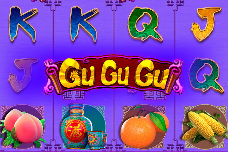 Gu Gu Gu Gu Gu Gu