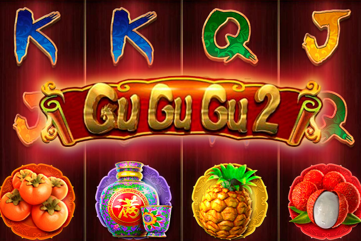 Gu Gu Gu 2 Gu Gu Gu 2