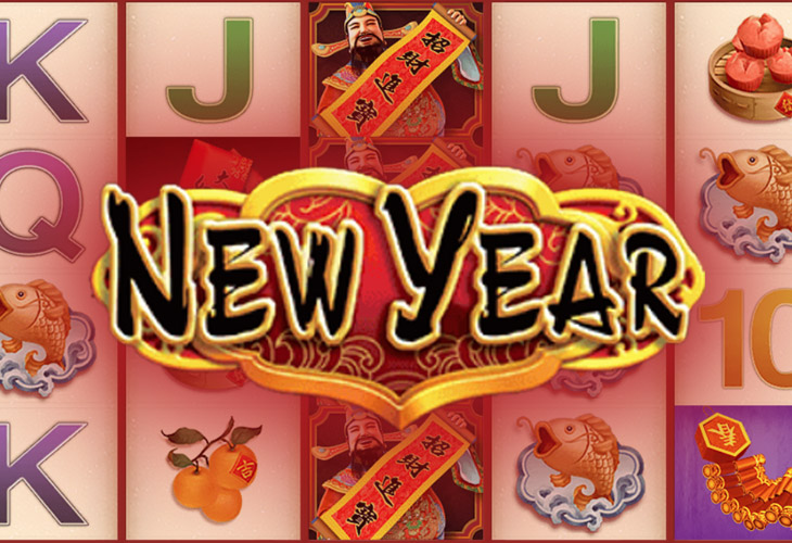 New Year New Year