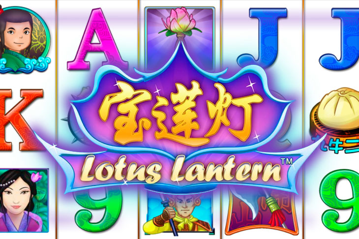 Lotus Lantern Lotus Lantern