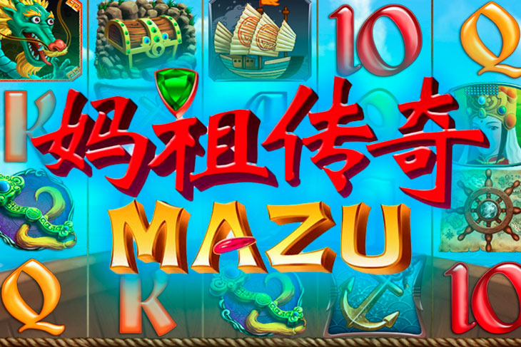 Mazu Mazu