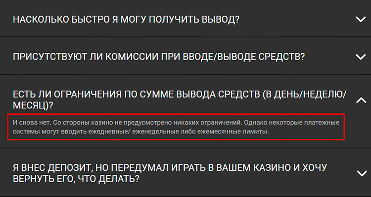 FAQ