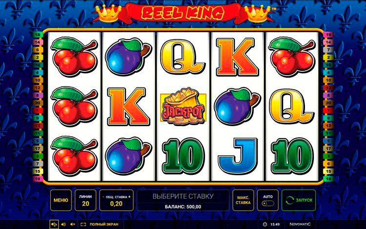 Reel King