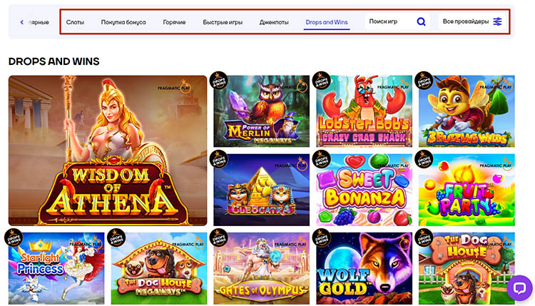Страница со слотами