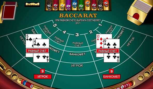 Интерфейс игры