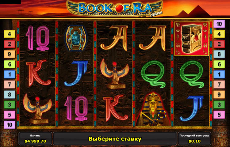 Book of Ra Deluxe