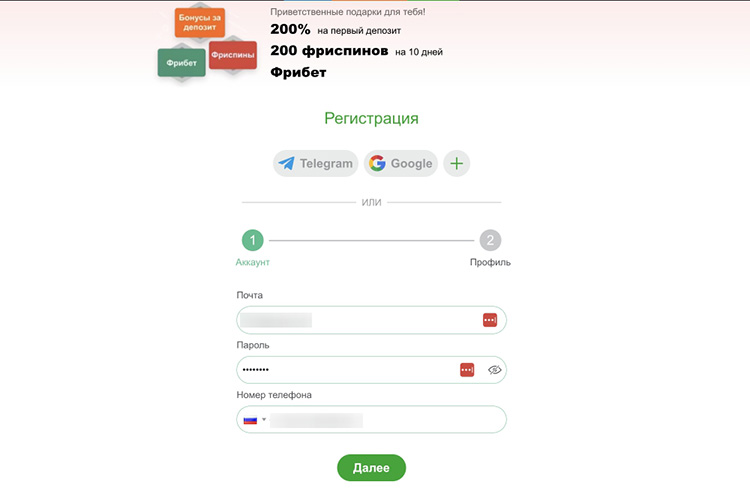 Указание данных
