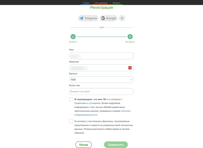 Информация пользователя