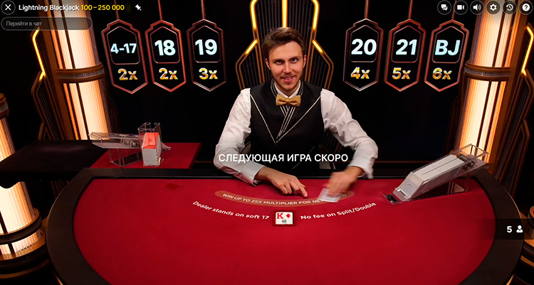 Игра с множителями