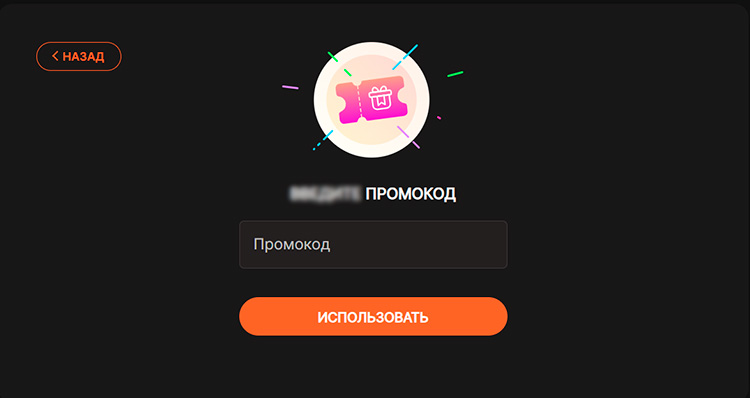Онлайн казино