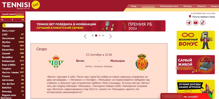 Тенниси