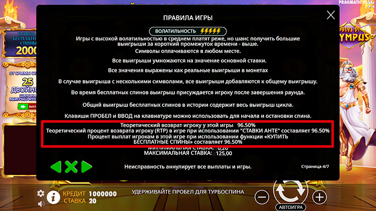 Технические характеристики автомата
