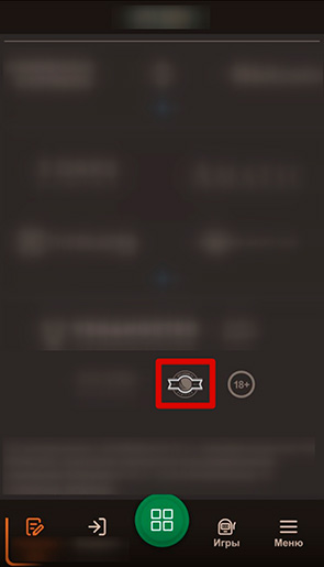 Данные о лицензии