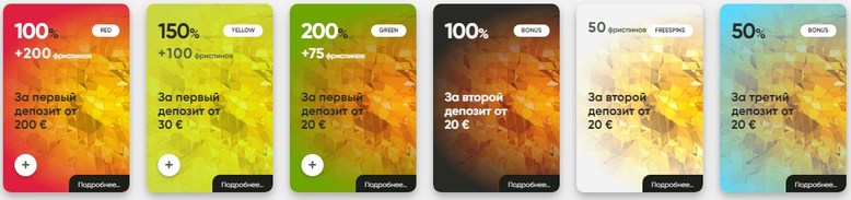 Ассортимент