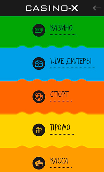 Различные развлечения