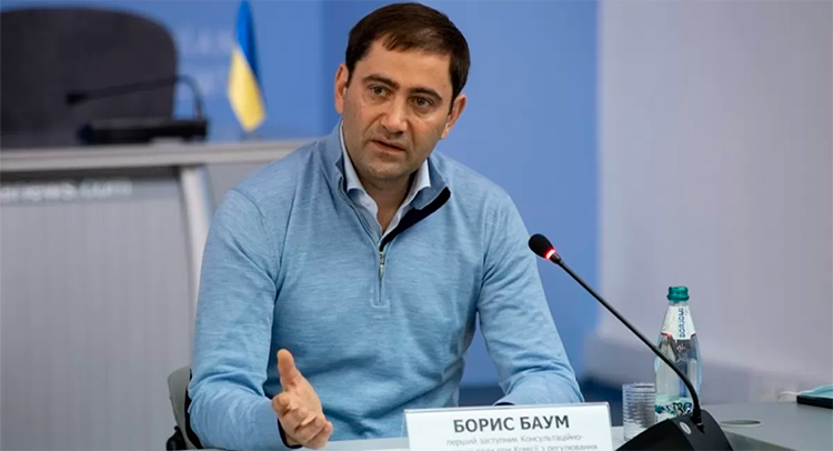 Борис Баум