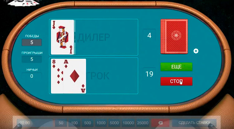 Слот 21