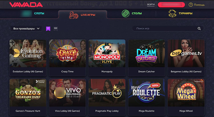 Live игры