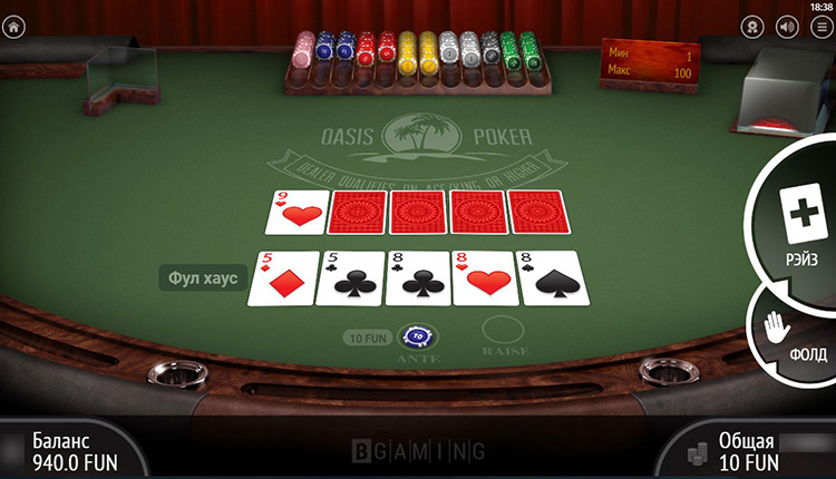 Оазис-покер от BGaming