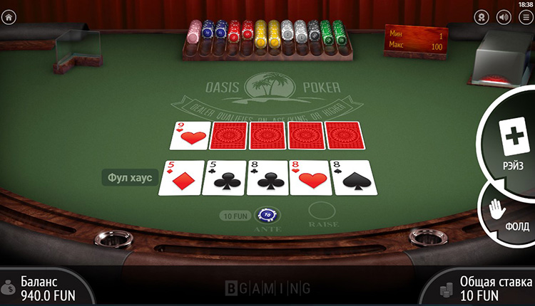 Оазис-покер от BGaming