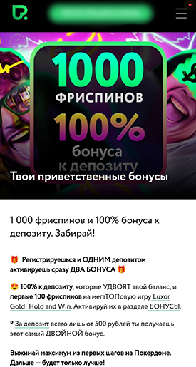 Приветственный пакет