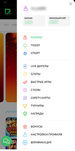 Боковое меню
