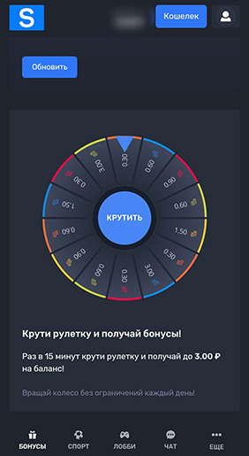 Рулетка