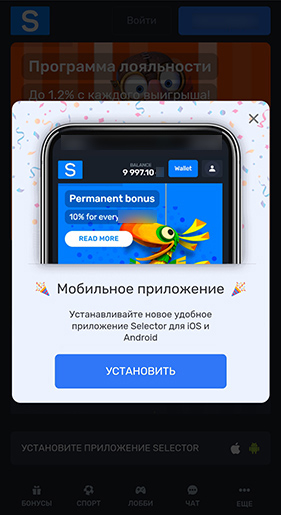 Мобильное приложение
