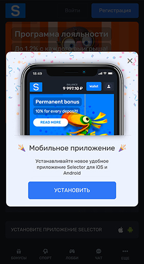 Мобильное приложение