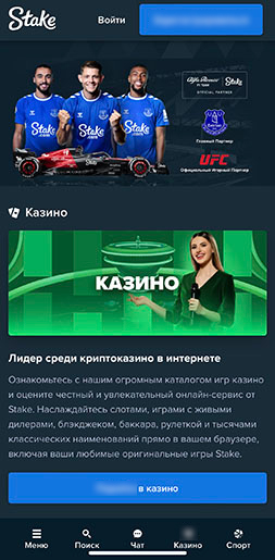 Сайт в браузерной версии