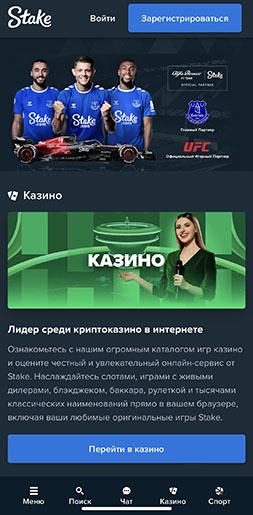 Сайт в браузерной версии