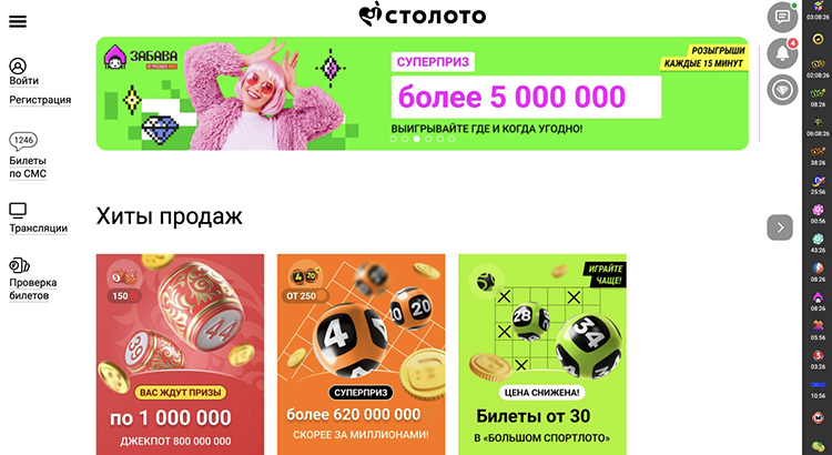 Официальный сайт