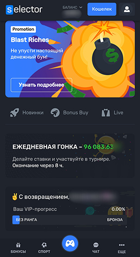Мобильная версия