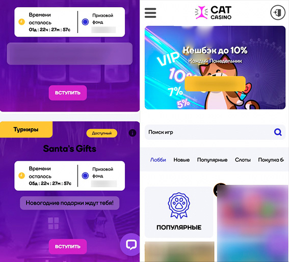 Интерфейс сайта на смартфоне