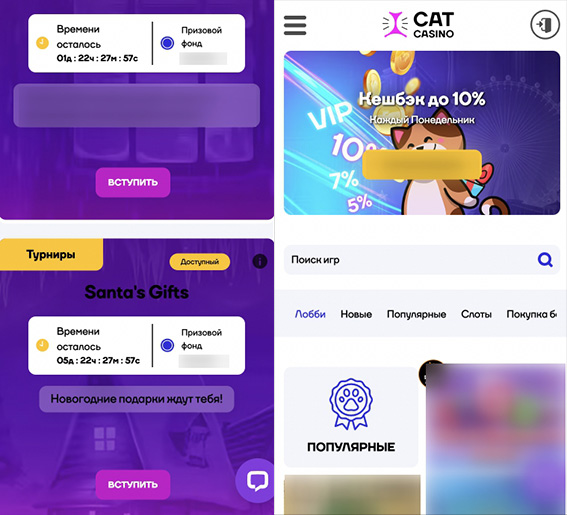 Интерфейс сайта на смартфоне