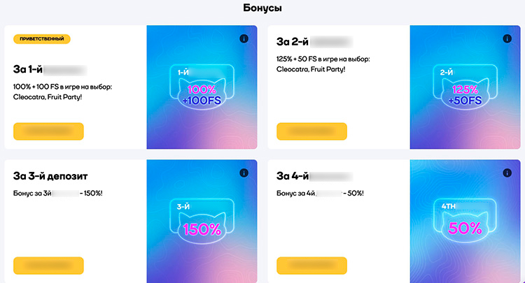 Приветственный пакет