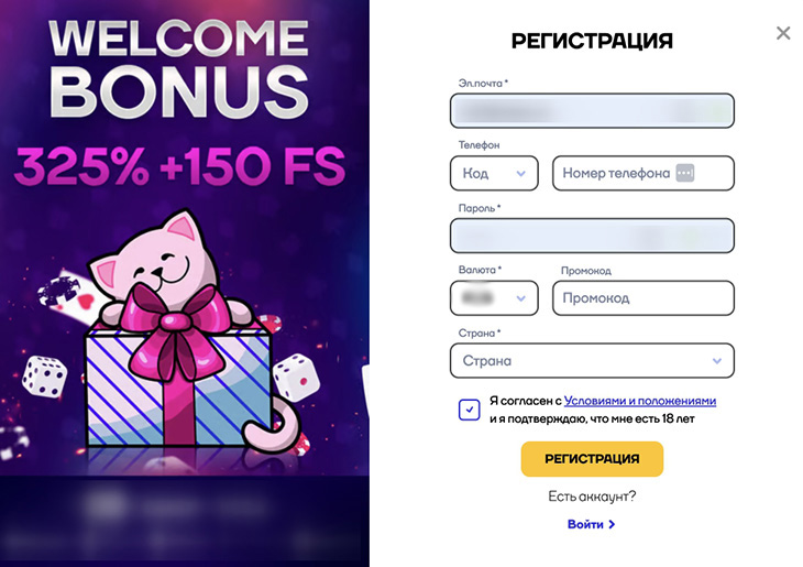 Заполнение шаблона