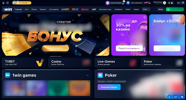 Главная страница