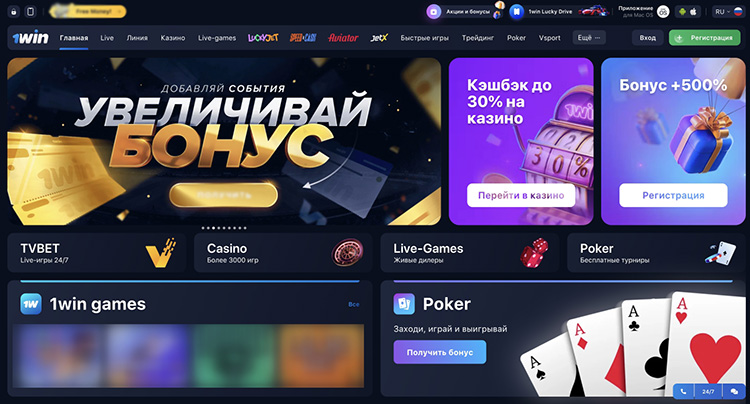 Главная страница