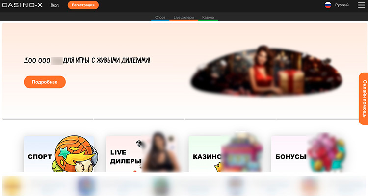 Интерфейс платформы