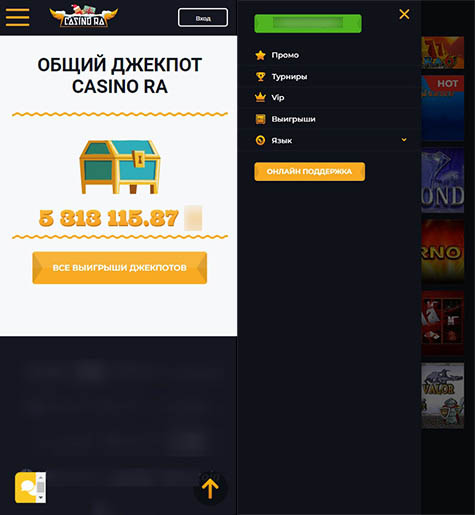 Мобильная версия казино Ра