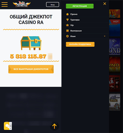 Мобильная версия казино Ра