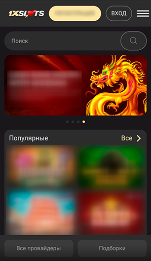 Главная страница