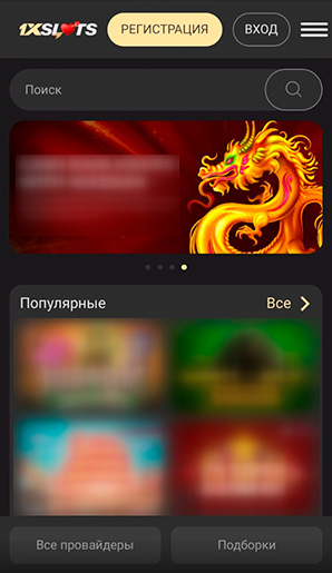 Главная страница
