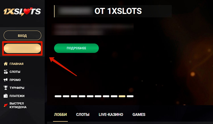 Главная страница сайта