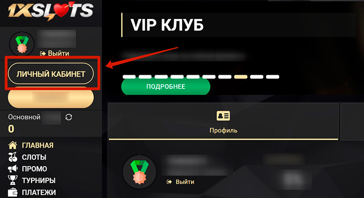 Главное меню сайта